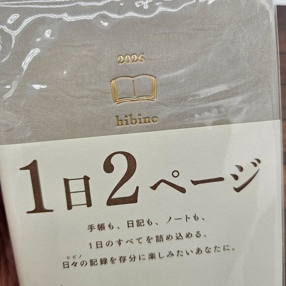 Midori Hibino 2026 Planner, A6 Daily, Limited Edition Gray, 22402006. - Picture 3 of 12
